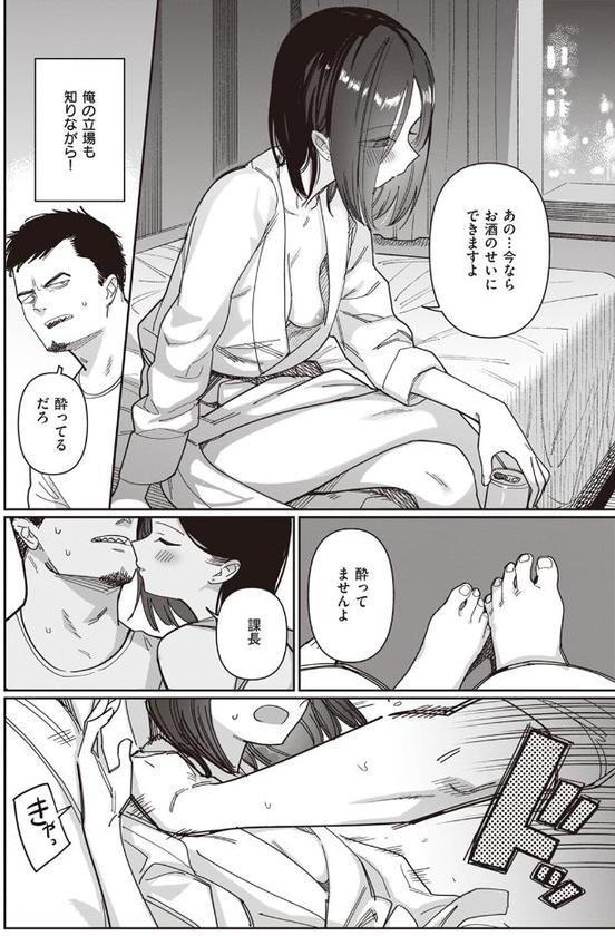 酔ってますよ木佐貫さん