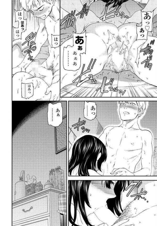 ウツボカズラ 後編