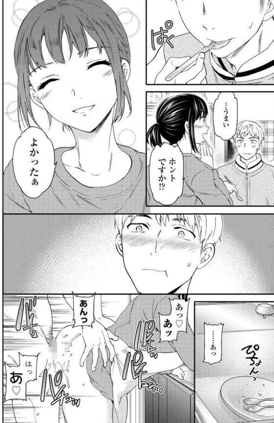 ウツボカズラ 後編