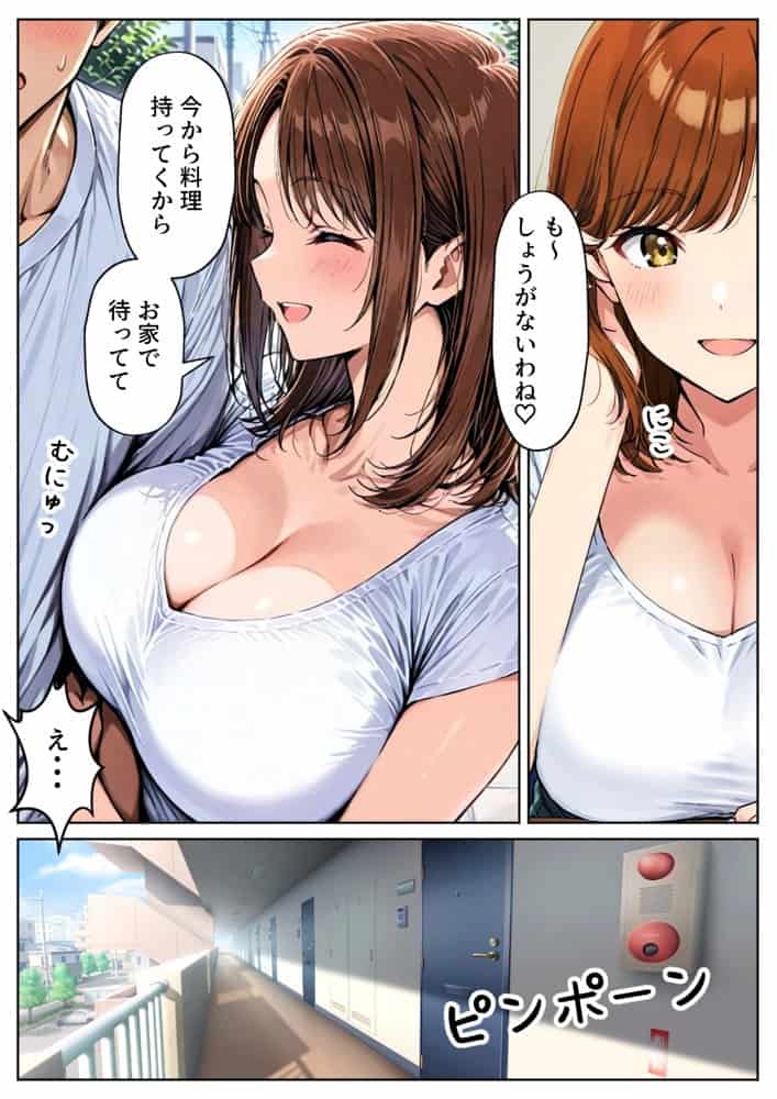 ツンデレ巨乳J◯とわからせ催●SEX
