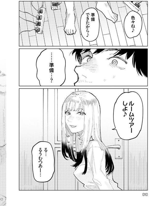 ふたりよがり【FANZA限定特典付き】