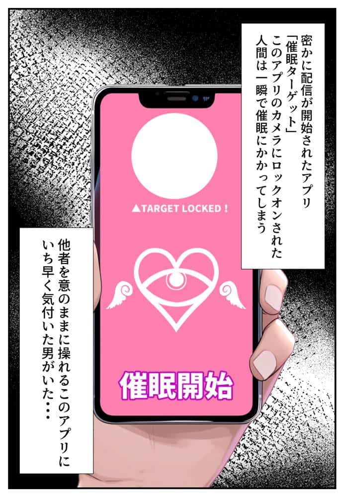 催●アプリで寝取られて孕ませられる褐色ギャルJKの話 hitomiエロ漫画raw(同人誌)無料サンプル画像001