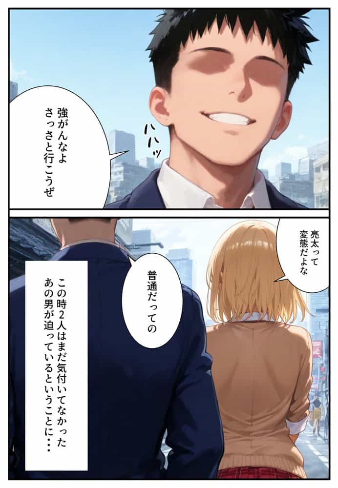 催●アプリで寝取られて孕ませられる褐色ギャルJKの話 hitomiエロ漫画raw(同人誌)無料サンプル画像005