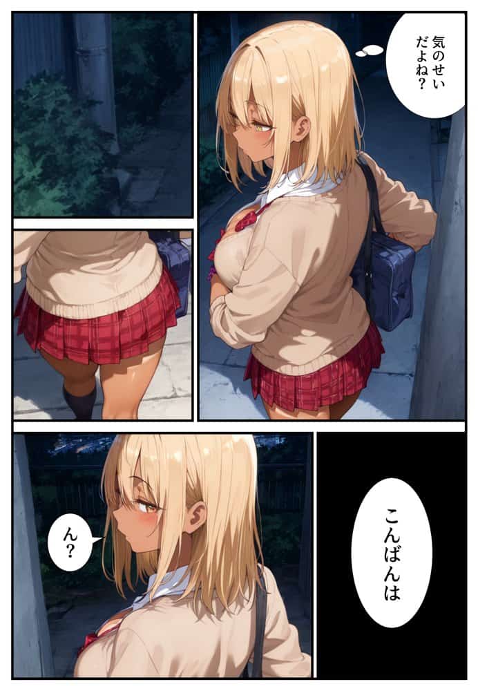 催●アプリで寝取られて孕ませられる褐色ギャルJKの話 hitomiエロ漫画raw(同人誌)無料サンプル画像013