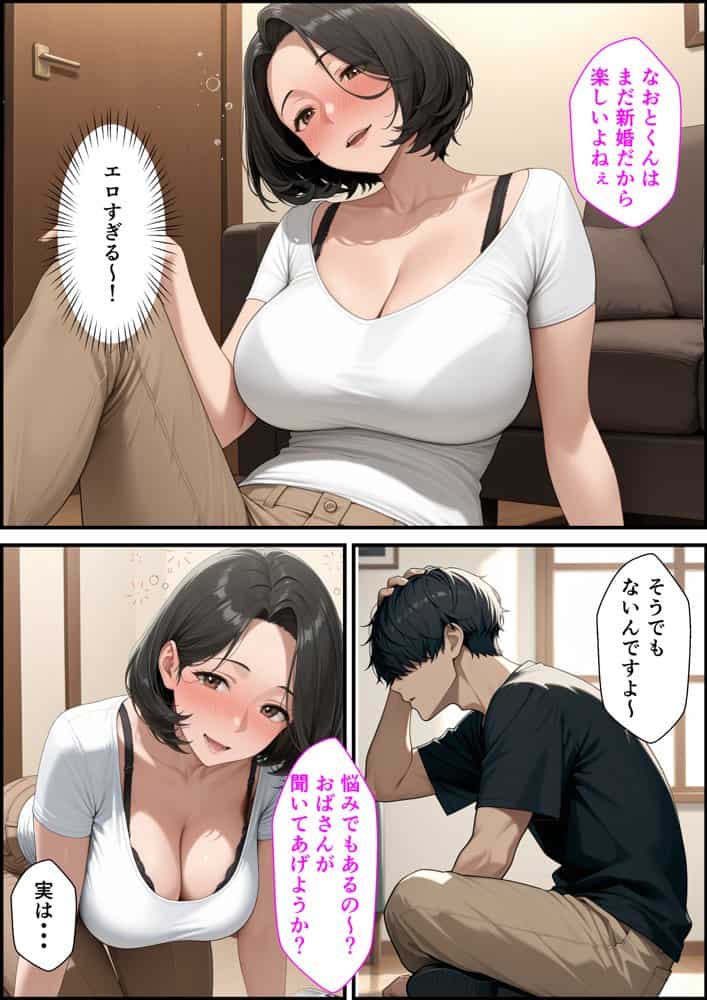 隣の人妻に食事ついでに「おっぱい触らせて」とお願いしたら中出しHさせてくれた話