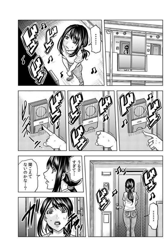 奥さん、全裸で土下座しろよ〜隣人DQNのイボイボチ●ポで突かれた人妻は…〜【合本版】（1）