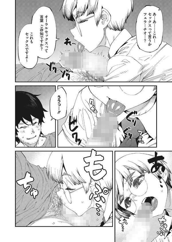 ネカフェは何でも無料ですごい