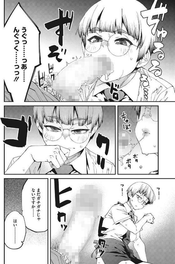 ネカフェは何でも無料ですごい