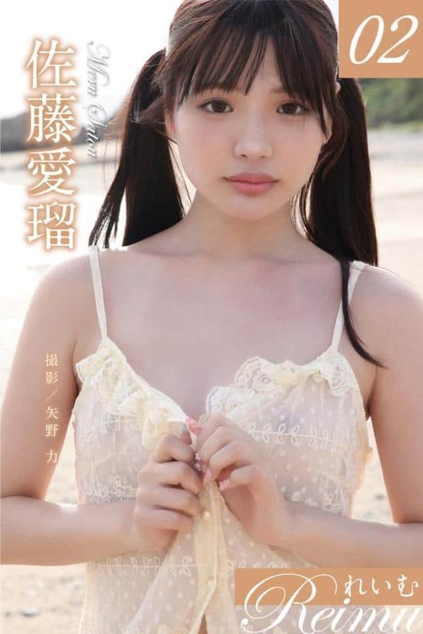 れいむ 佐藤愛瑠 vol.02 hitomiエロ漫画raw(同人誌)無料サンプル画像001