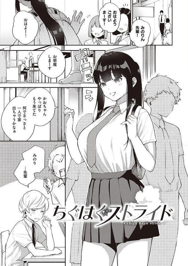 きて。 【デジタル特装版】