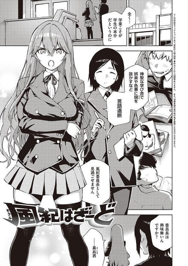 きて。 【デジタル特装版】