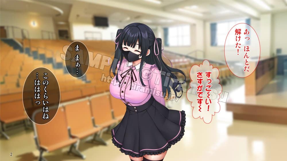 クズ彼氏に貢ぐ地雷系女子を寝取って孕ませ！