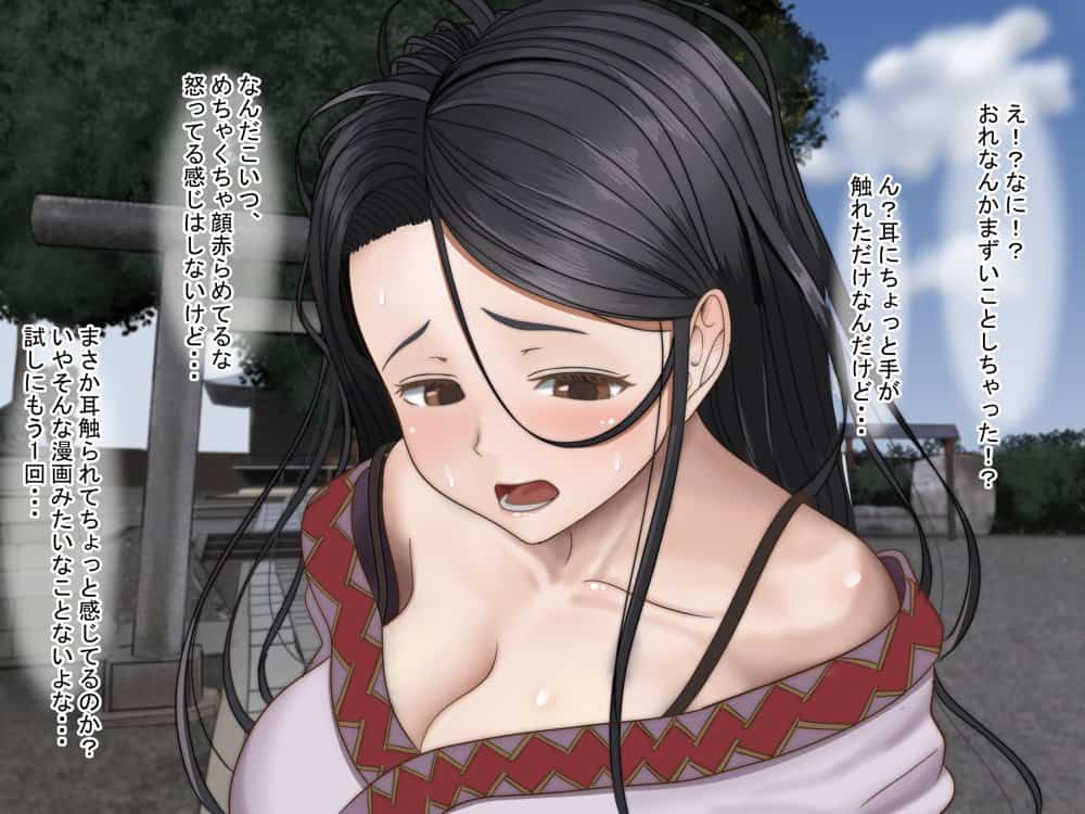 全3作品 人気作品厳選！お得ミニパック