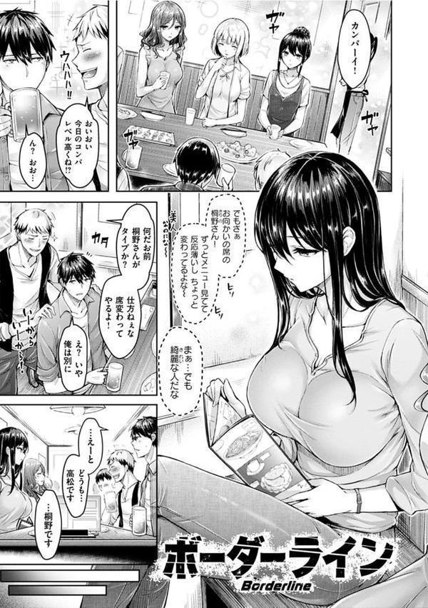 ハメちち! hitomiエロ漫画raw(同人誌)無料サンプル画像018