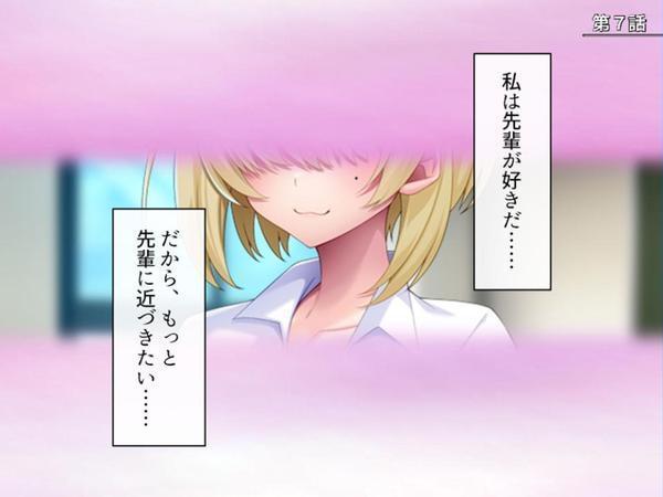 デカパイ陰キャのドスケベアピール 〜その距離感は友達というより恋人！？〜 第3巻