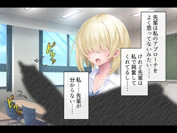 デカパイ陰キャのドスケベアピール 〜その距離感は友達というより恋人！？〜 第3巻