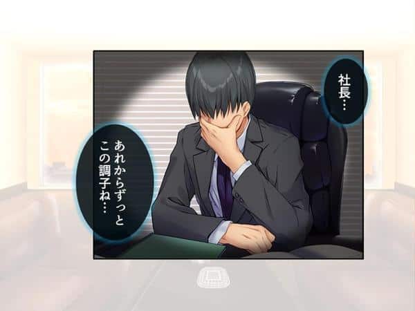 美人秘書はお仕置きがお好き 〜SMで目覚めるバカ社長〜 第3巻