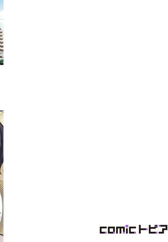 ラブホで豹変、陰キャ同期は絶倫ハメテク男子！？「チョロ穴いっぱい、イジメてあげるね」7