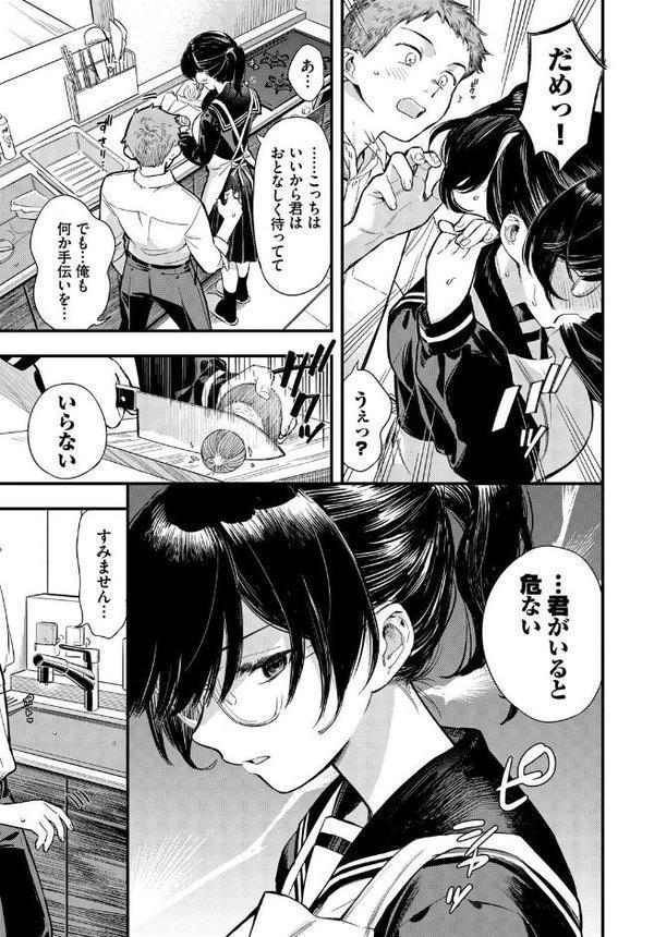 シたいのは先輩と。2