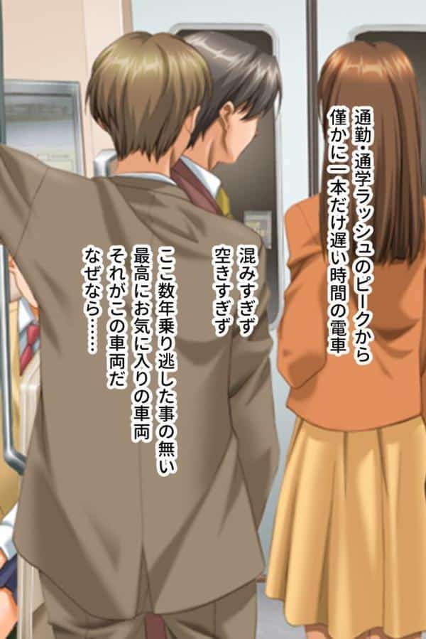 青春×インモラル 〜肉欲のためには倫理なんて守れない〜【CG集コレクション】 モザイク版