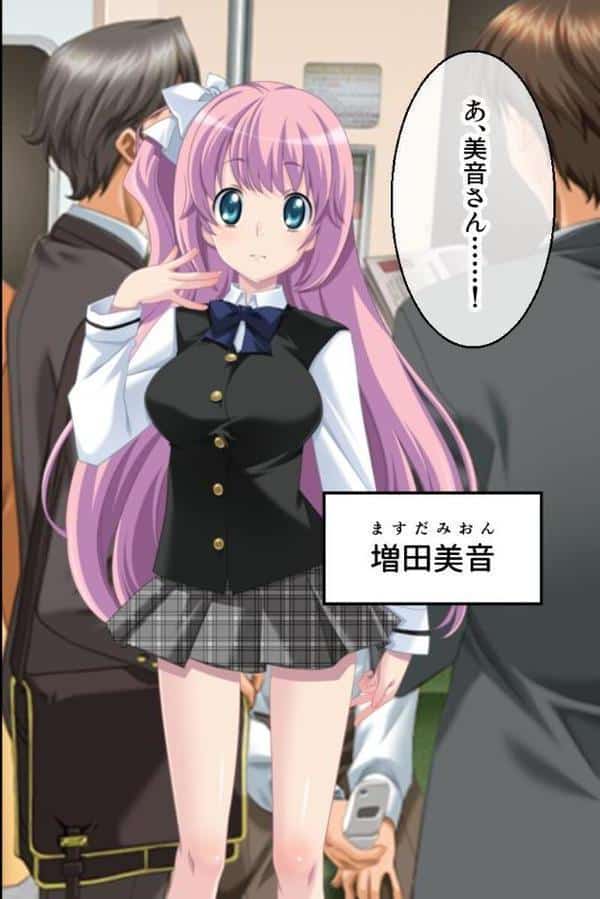 青春×インモラル 〜肉欲のためには倫理なんて守れない〜【CG集コレクション】 モザイク版