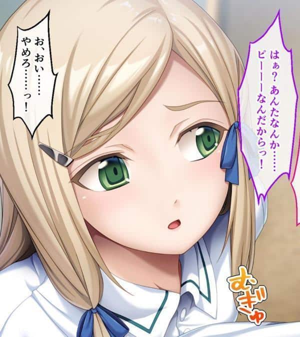 幼馴染VS妹のエンドレス誘惑バトル〜予言の災いを回避せよ！？〜 モザイク版