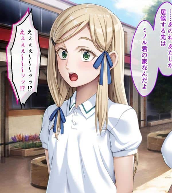 幼馴染VS妹のエンドレス誘惑バトル〜予言の災いを回避せよ！？〜 モザイク版