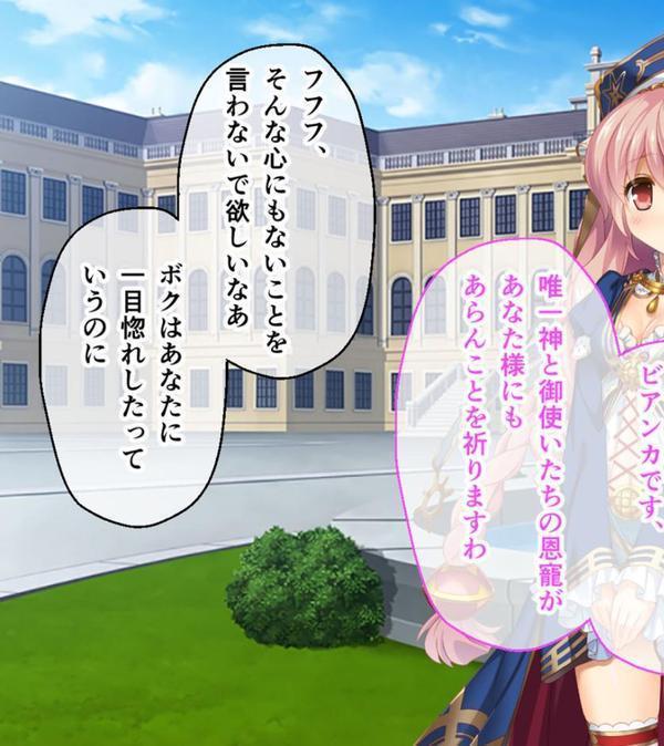 いけにえ姫君の魔悦 前編 〜不死身の身体を蝕む蹂躙種付け支配〜 モザイク版