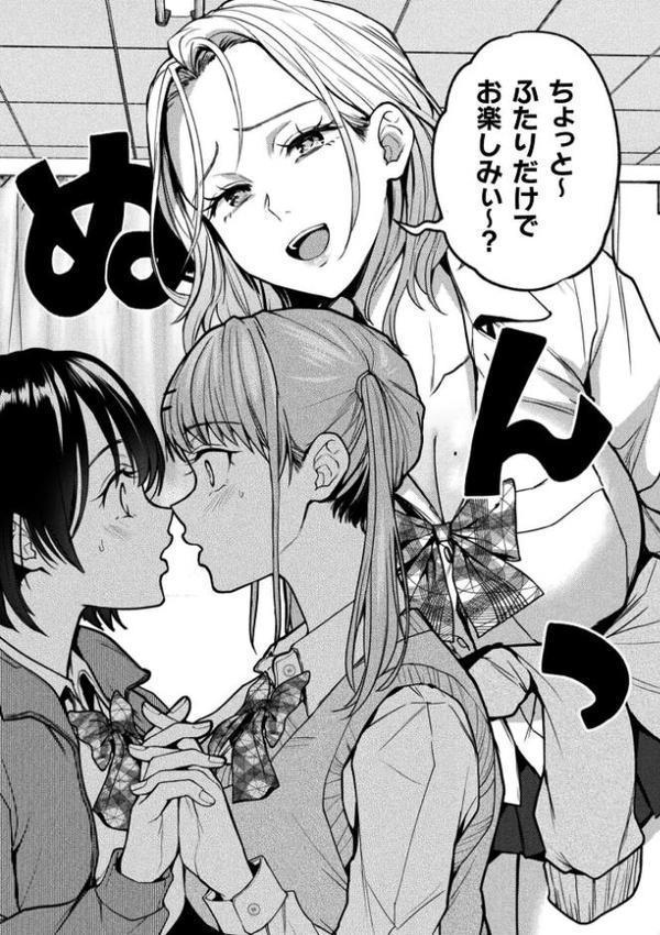 ゆりすわ 〜すわっぴん百合レッスン〜 第1話 hitomiエロ漫画raw(同人誌)無料サンプル画像004