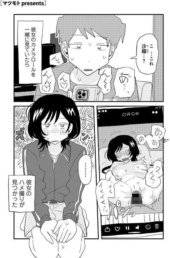 こしふりワンワン! 【単話】 hitomiエロ漫画raw(同人誌)無料サンプル画像001