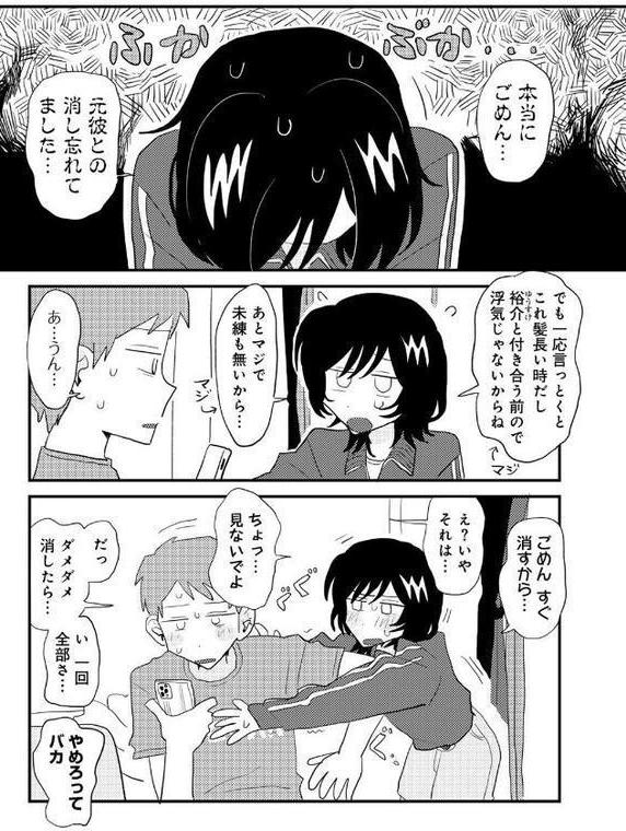 こしふりワンワン! 【単話】 hitomiエロ漫画raw(同人誌)無料サンプル画像002