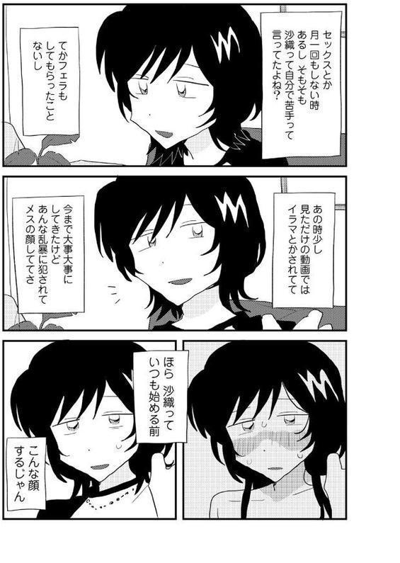 こしふりワンワン! 【単話】 hitomiエロ漫画raw(同人誌)無料サンプル画像005