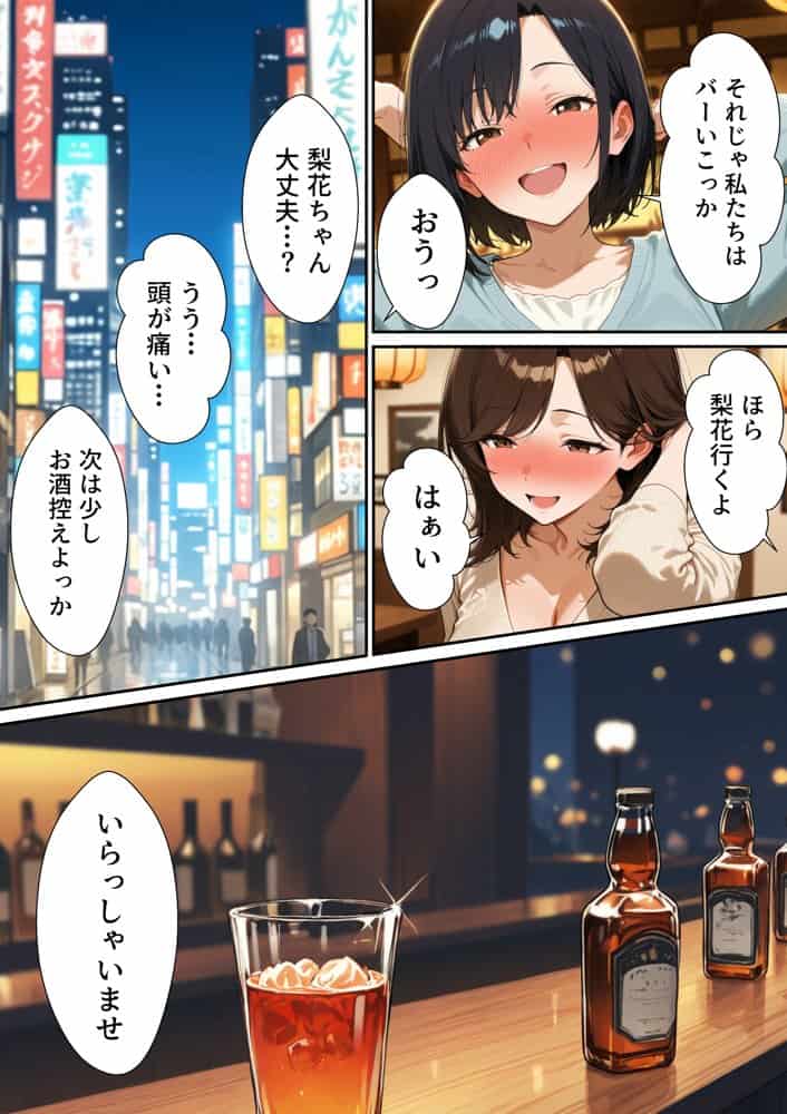 【実話】同窓会で再開したレス元カノ（38歳人妻）とW不倫で制服SEXした話