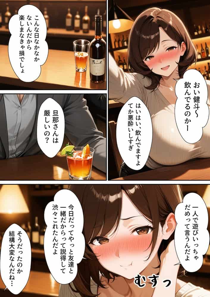 【実話】同窓会で再開したレス元カノ（38歳人妻）とW不倫で制服SEXした話