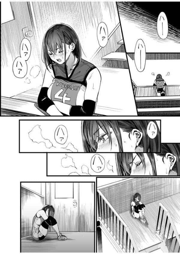 ふたりが幸せになっていく姿を見るくらいなら死んだほうがいい。（5）