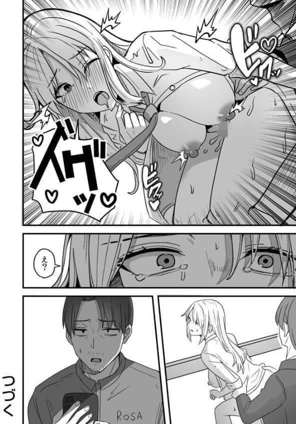 コンビニ店員の俺が、DVされてた幼馴染JKを助けてしあわセックスする話【電子単行本】