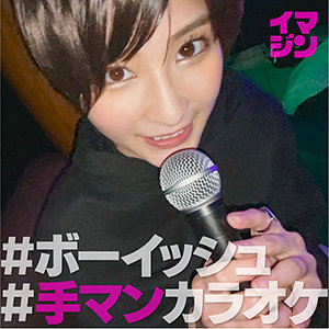 imgn020【すー】本庄鈴