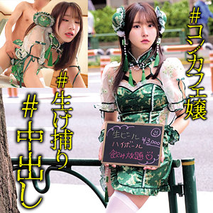 oremo462【SIO】依本しおり