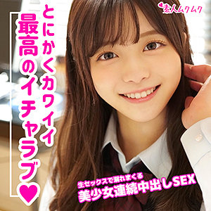 smuk088【かのん】奏音かのん