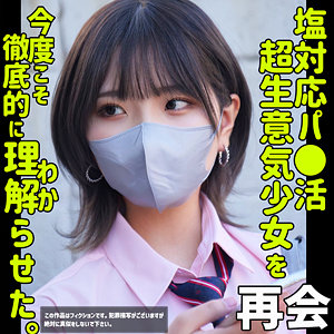 smus053【ハルナ2】河合陽菜