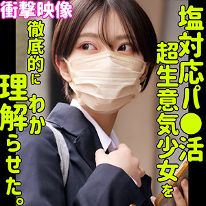 smus055【モトカ】小松本果