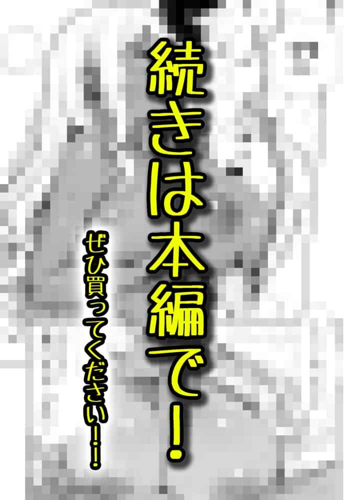 夜あくび小隊  総集編  01