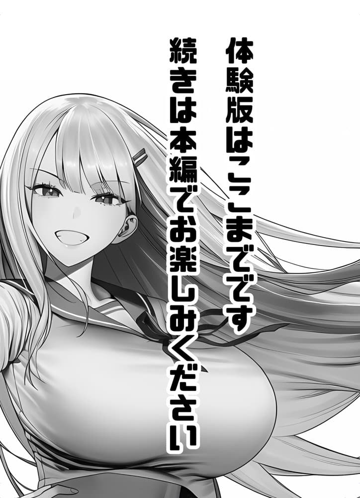 夜あくび小隊  総集編  01