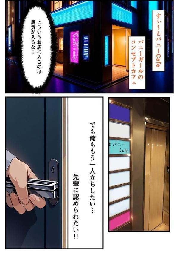 強気な美少女上司の秘密を握ったのでわからせ無双してみた