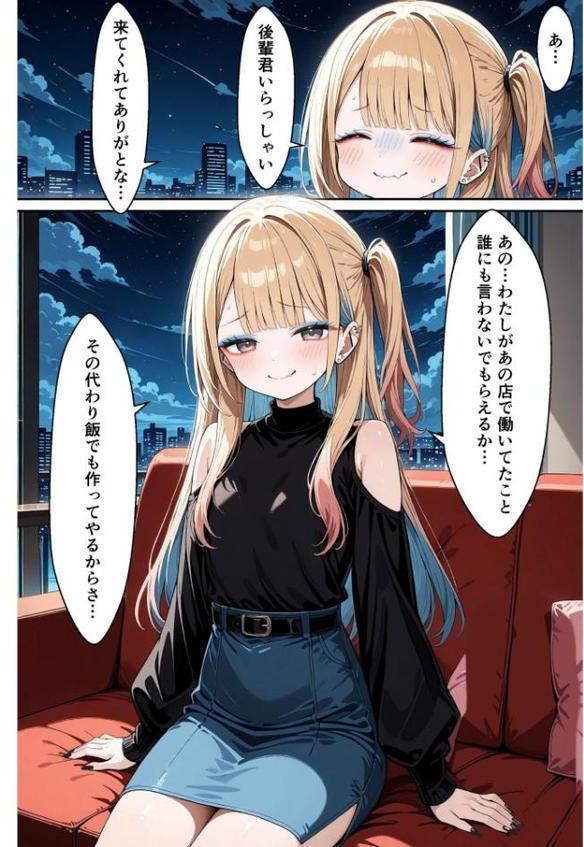 強気な美少女上司の秘密を握ったのでわからせ無双してみた