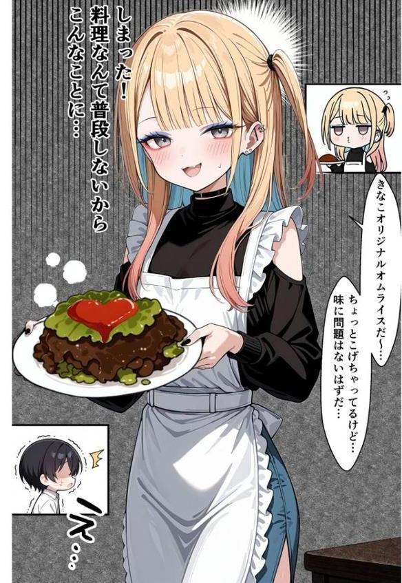 強気な美少女上司の秘密を握ったのでわからせ無双してみた