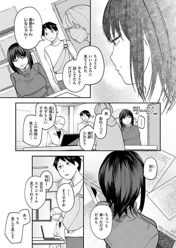 WEEKLY快楽天SELECTION ＃19