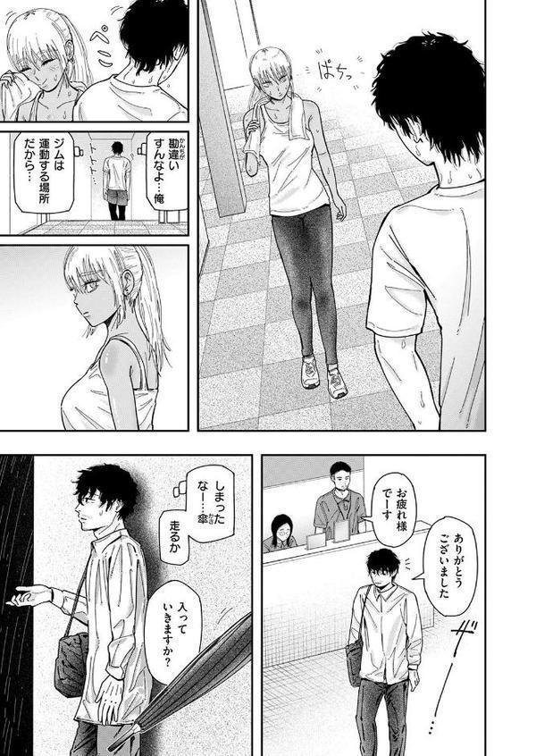 WEEKLY快楽天SELECTION ＃19