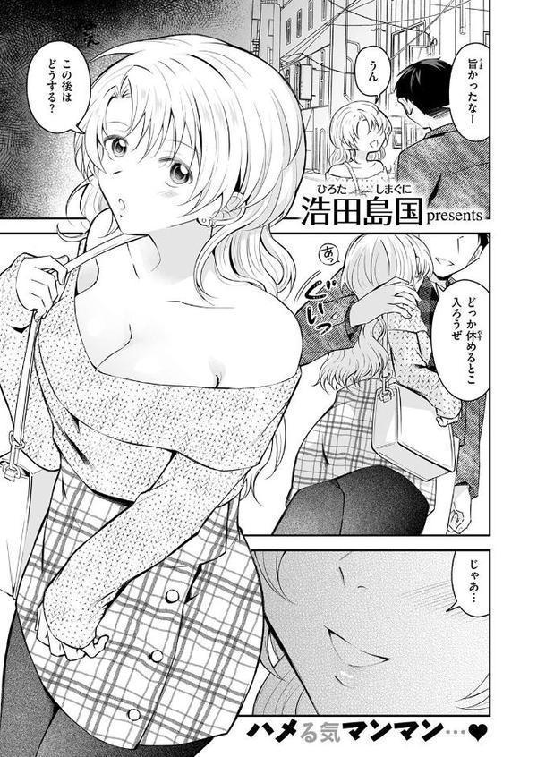 WEEKLY快楽天SELECTION ＃19