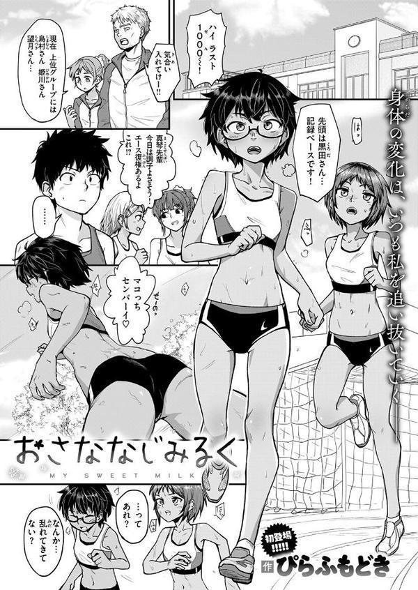 WEEKLY快楽天SELECTION ＃19